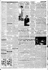 Σελίδα 3 / 8