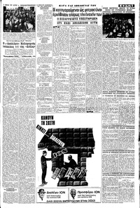 Σελίδα 5 / 8