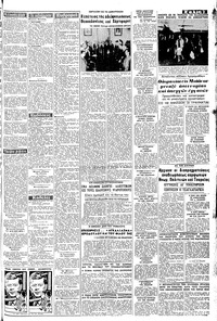 Σελίδα 3 / 8