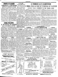 Σελίδα 3 / 4