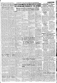 Σελίδα 5 / 8