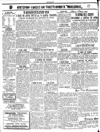 Σελίδα 4 / 4