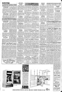 Σελίδα 6 / 8