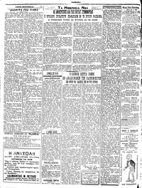Σελίδα 2 / 4