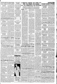 Σελίδα 11 / 12