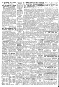 Σελίδα 12 / 12