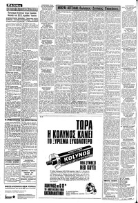 Σελίδα 4 / 8
