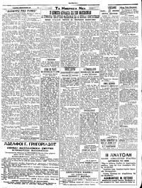 Σελίδα 2 / 4