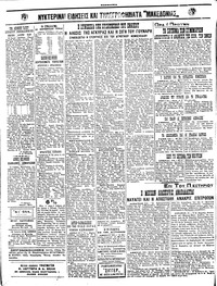 Σελίδα 4 / 4