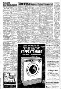 Σελίδα 4 / 8