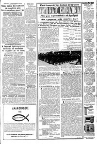 Σελίδα 7 / 16