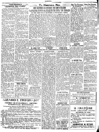 Σελίδα 2 / 4