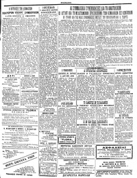Σελίδα 3 / 4