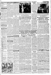 Σελίδα 3 / 8