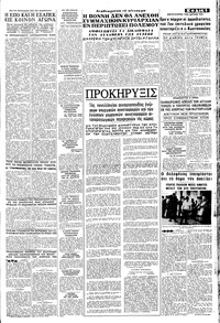 Σελίδα 5 / 8