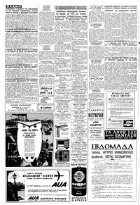 Σελίδα 10 / 16