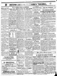Σελίδα 2 / 2