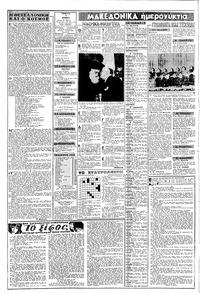 Σελίδα 2 / 8