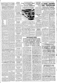 Σελίδα 5 / 8