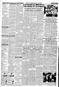 Σελίδα 3 / 8