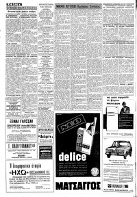 Σελίδα 4 / 8