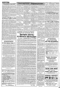 Σελίδα 6 / 16