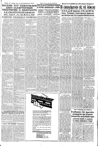 Σελίδα 5 / 8
