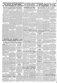 Σελίδα 8 / 8