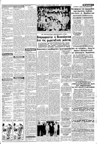 Σελίδα 3 / 8