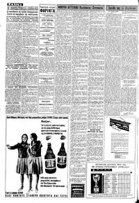 Σελίδα 4 / 8