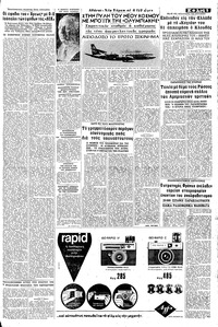 Σελίδα 5 / 8