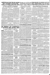 Σελίδα 8 / 8