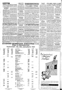 Σελίδα 6 / 16