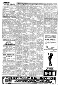 Σελίδα 10 / 16