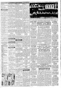 Σελίδα 3 / 8