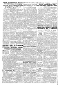 Σελίδα 8 / 8