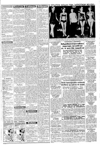 Σελίδα 3 / 8