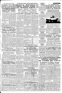 Σελίδα 5 / 8
