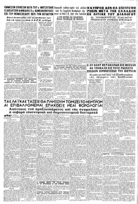 Σελίδα 8 / 8