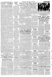 Σελίδα 5 / 8