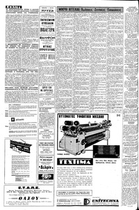 Σελίδα 4 / 8
