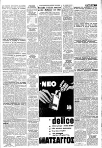 Σελίδα 7 / 8