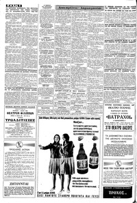 Σελίδα 6 / 8