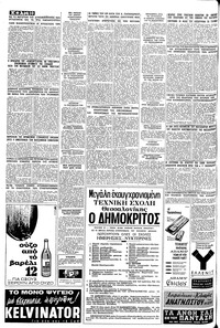 Σελίδα 10 / 16