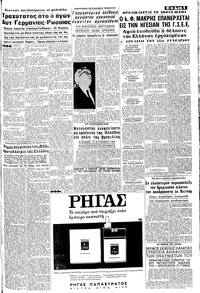 Σελίδα 5 / 8