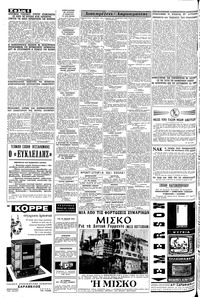 Σελίδα 6 / 8