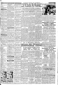 Σελίδα 3 / 8