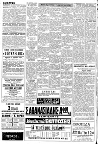 Σελίδα 6 / 16