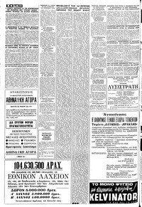 Σελίδα 10 / 16