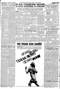 Σελίδα 13 / 16